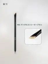 角度付きコンシーラーブラシ【黒目の下や涙袋、法令線に最適】