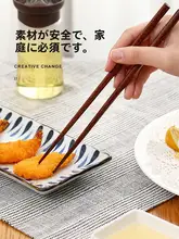 滑り止め付き木製お箸【一人用・家庭用・先端細工】