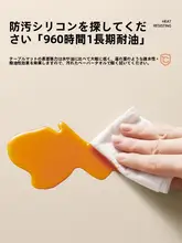 キッチンカウンター用シリコン保護フィルム【耐熱・防水・油汚れ防止】
