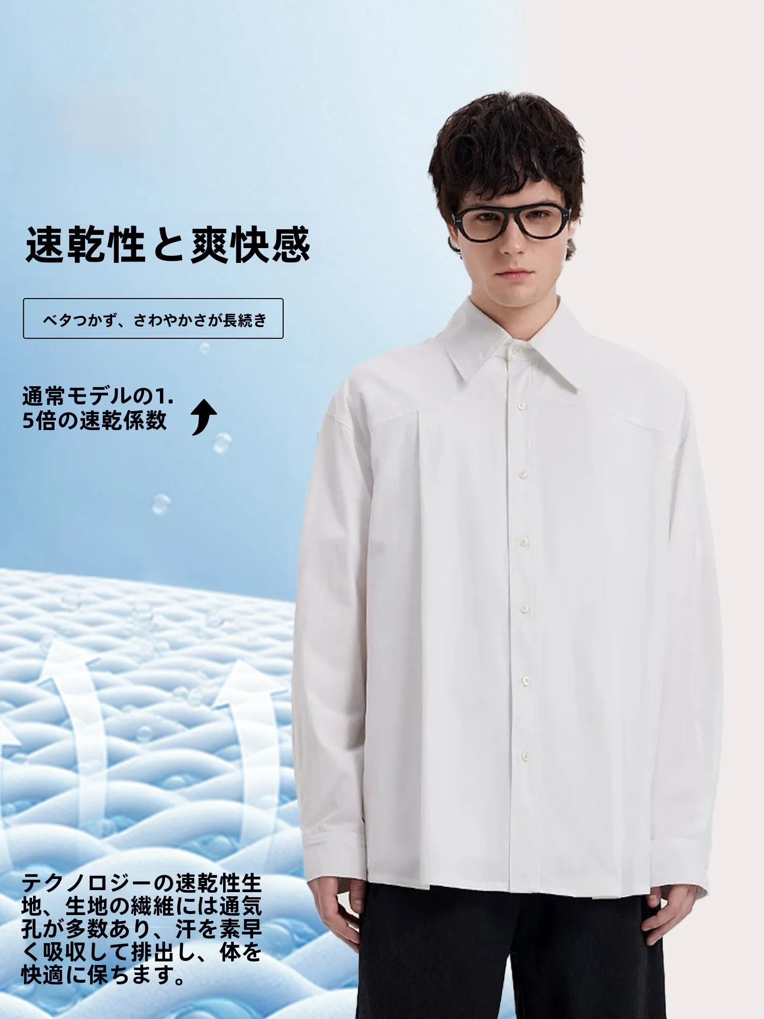 シャツの着崩しを防ぐには？この1枚が通勤からレジャーまで救ってくれる理由