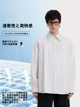 長袖シャツ メンズ ホワイト ゆったり ルーズ 防シワ加工 カジュアル 上品 秋 「WILD LEADER」