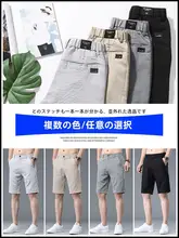 夏用 メンズワイドショートパンツ【極上の柔らかさ・速乾・カジュアル】