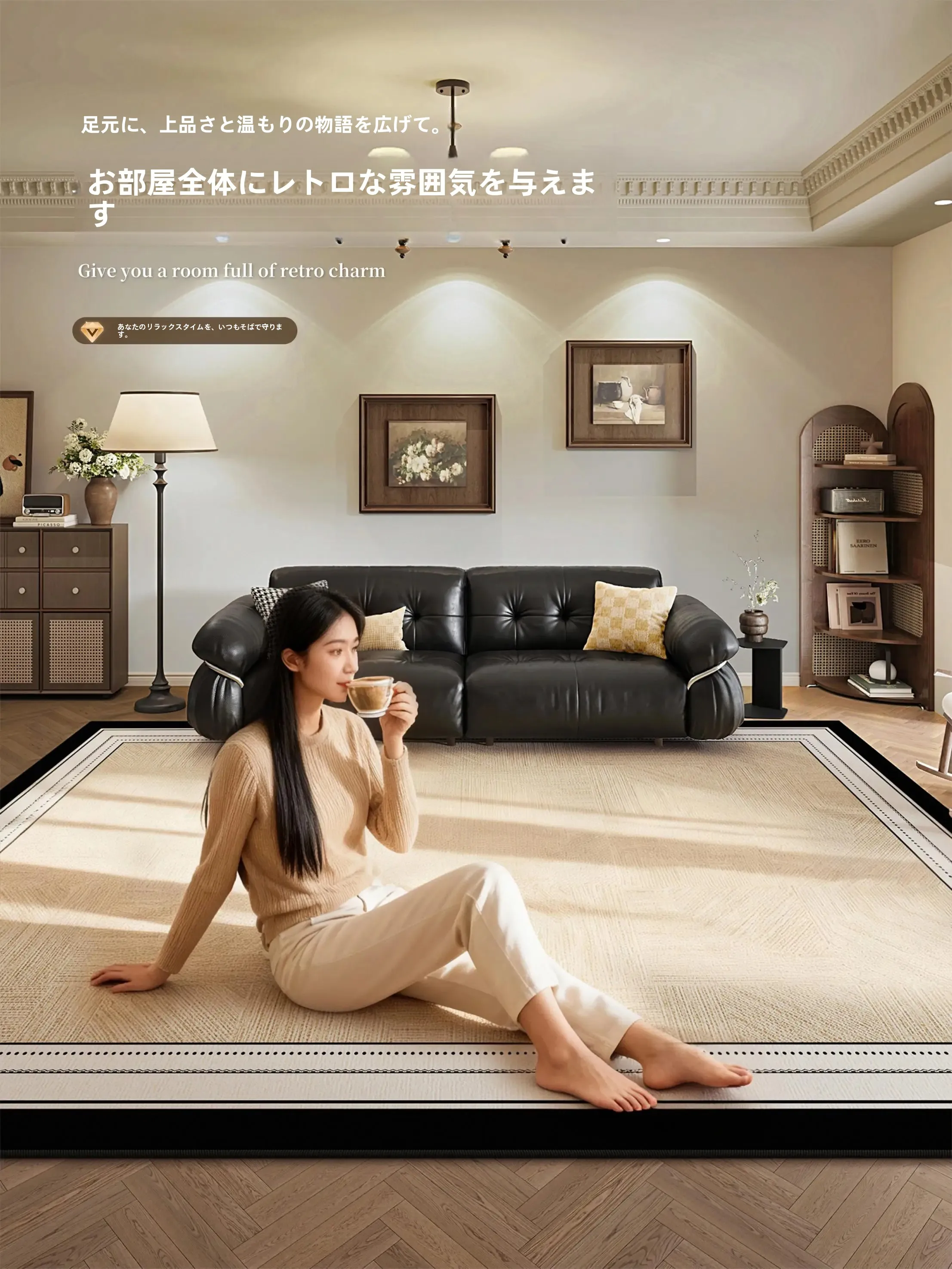 3畳カーペット長方形 200×300cm フレンチスタ  イルレトロカーペットの実用性と設置ガイド