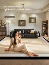 フレンチスタイルのレトロカーペット【リビング用・防汚・お手入れ簡単・ソファマット・ベッドサイドマット】