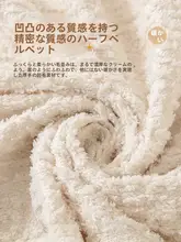 防水の高級感ある冬用ソファカバー【一体型・滑り止め付き・四季共用】