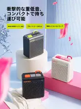EDIFIER M0 ワイヤレス Bluetooth スピーカー【高音質・ミニ・アウトドア用】