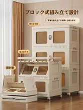折りたたみ 収納ラック プラスチック 家庭用 リビング お菓子 おもちゃ 衣類 整理タンス