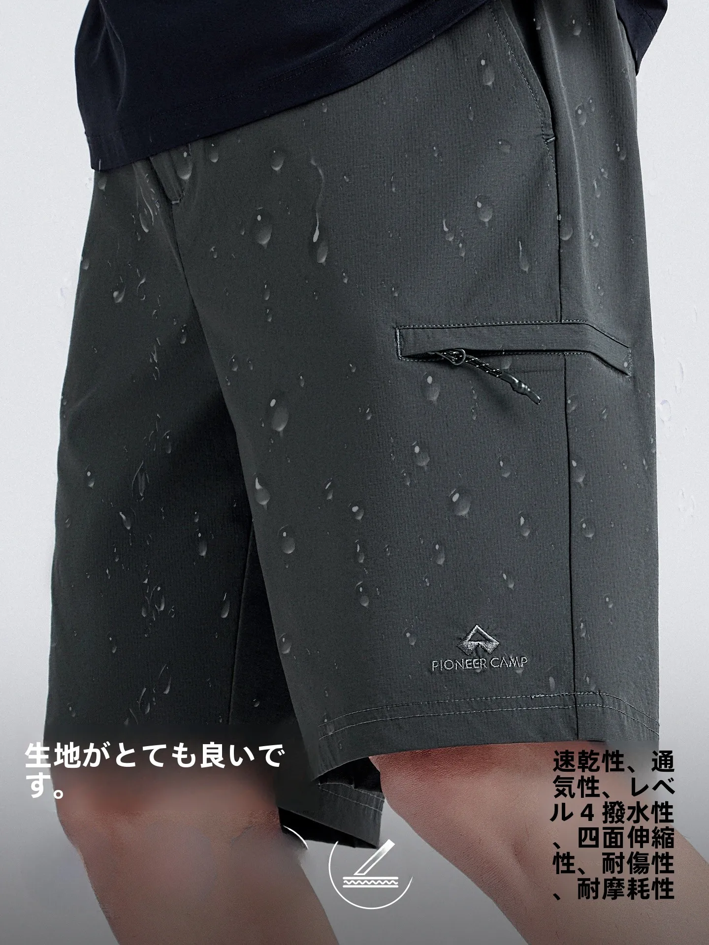 カーゴパンツ メンズ コーデ 完全ガイド｜通勤・日常で失敗しない選び方