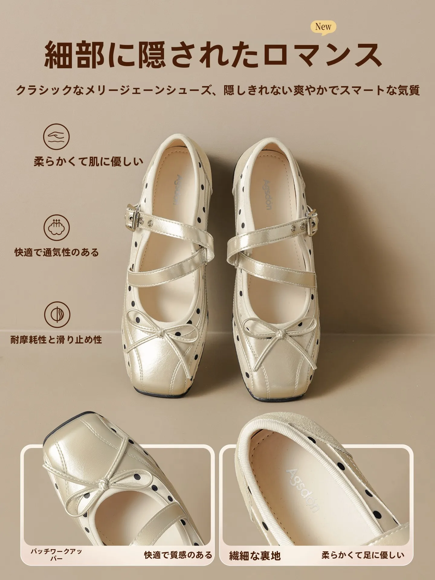 通気性のあるフラットバレエシューズ：マリジェンデザインの女性用浅口モデルが提供する快適さとファッション性