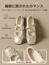 通気性のあるフラットバレエシューズ【マリジェンデザイン・女性用・浅口・ベーシックスタイル】