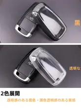 キーケース フォード モンデオ エクスプローラー用 エッジ エッジ スポーツ フォーカス EVOS ラプター 透明