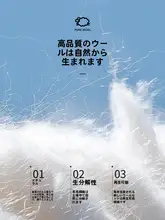 ビジネスカジュアル ポロニットセーター【暖かい・翻領デザイン・秋冬用】