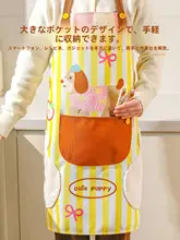 可愛い防水・防油キッチンエプロン【高いデザイン性・家庭用】