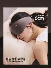 Beneunder 重力睡眠アイマスク【快適な圧力ゼロ・マッサージ機能・男女兼用】