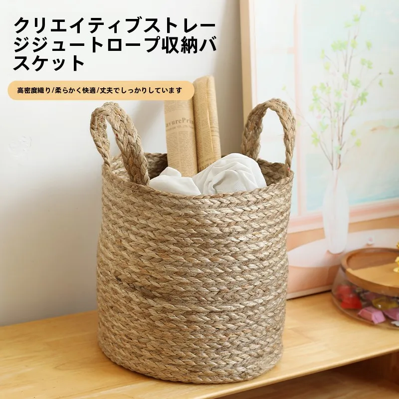 インテリア買い物リストの収納家具としてのKens天然黄麻バスケット