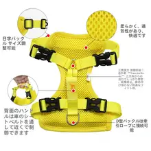 大きい犬用ハーネス型リード【防止脱走・散歩用】