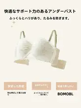 シームレスブラ【小胸向け・サイド収束・花柄・甘かわいいデザイン】