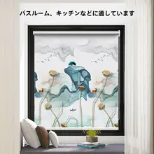 伸縮式簡易カーテン【穴あけ不要・全遮光・バルコニー用・ラ巻き式】（セットアップ対応）