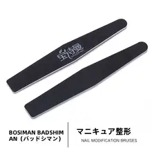 磨き棒 超薄型 ネイル 専用 ジェルネイル ファイル 両面 整形ツール