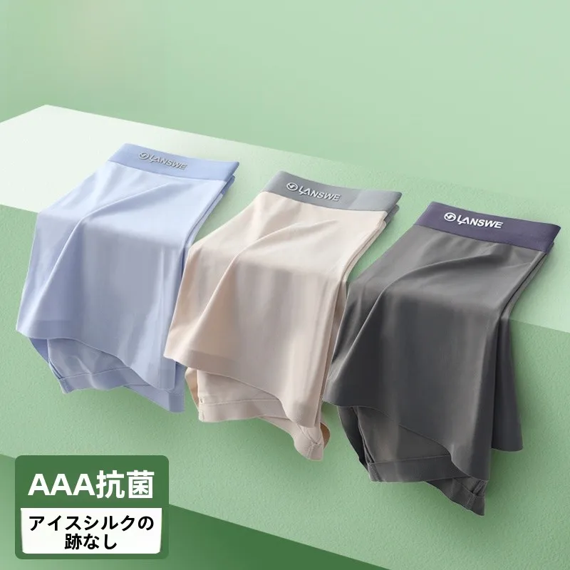 メンズ速乾パンツの選び方とは？4選で実際の使い勝手を徹底解説