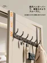 穴あけ不要 ドアフック【衣類収納・強力耐荷重・スペース活用】