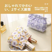 防水仕様のミニ財布【イヤフォン＆鍵用・コンパクト・花柄デザイン・持ち運びに便利】