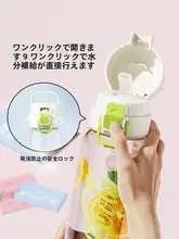水筒 ストローボトル キッズ ボーイズ 大容量 持ち運び 夏 スポーツ アウトドア 「GERM」