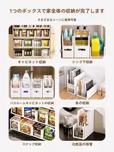 洗面台下収納バスケット【おしゃれで便利な整理棚】