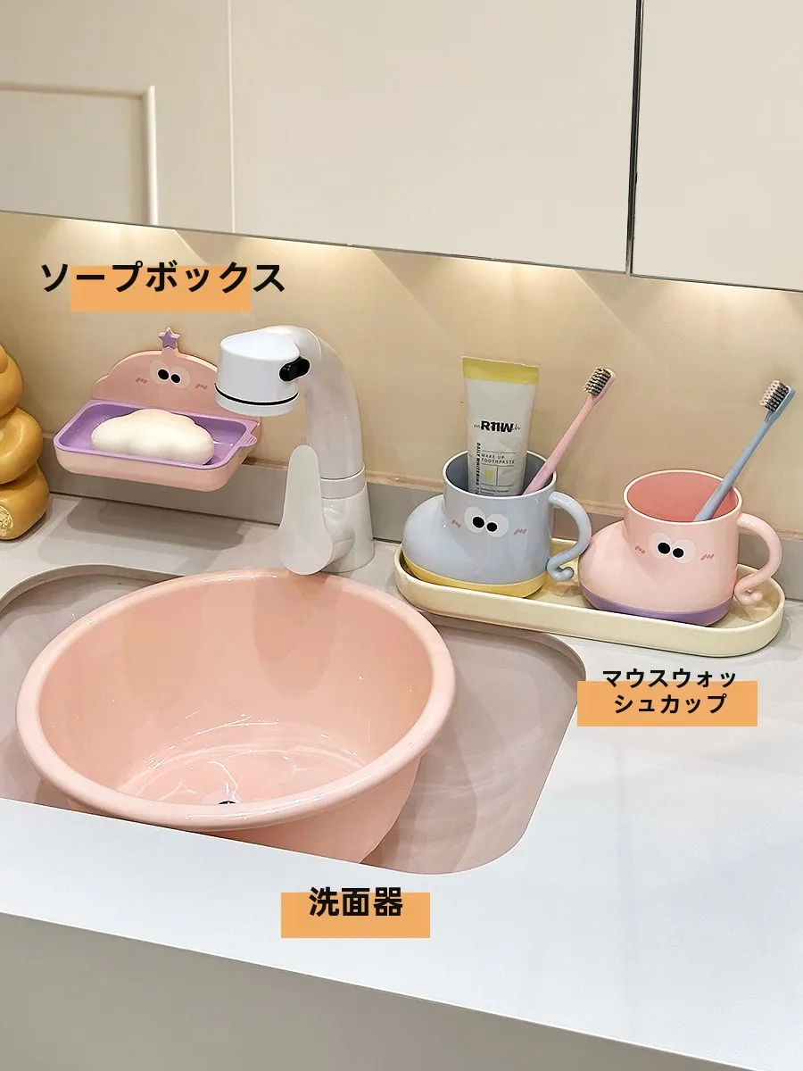 造作洗面に興味があるなら、まずはこの「学生用洗面器3点セット」から始める？