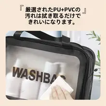 防水トラベル洗面用具バッグ【男女兼用・手提げ・乾湿分離・化粧品収納に最適】
