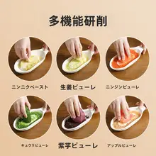 陶器製 生姜・ニンニク用摩擦器【手動・調理用・野菜や果物のピューレ作りに便利】