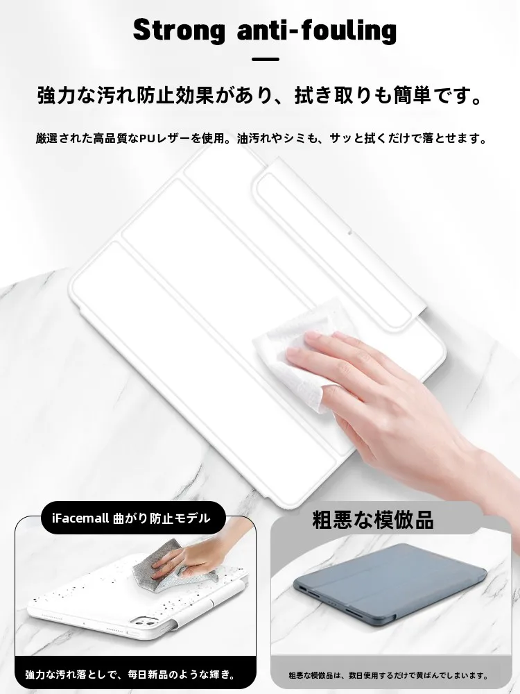 Apple Pencil USB-C と iPad Pro の相性は？ケース選びで失敗しない方法は？