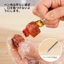 丸型焼肉用串刺しラック【ステンレス製・家庭用オーブン対応・キッチンアクセサリー】