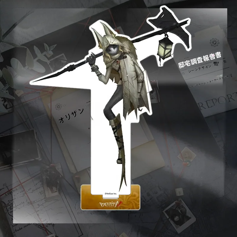 第五人格キャラクターアクリルスタンド【周年記念・作曲家・守夜人・渔女・紅蝶・心患・昆虫デザイン】