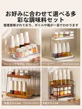 調味料ボックス セット キッチン 家庭用 密封 調味ボトル 塩入れ 油差し 収納 コンビネーション