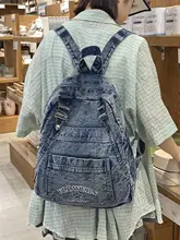 デニム生地のリュックサック【カジュアル・軽量・学生用・旅行・通学】