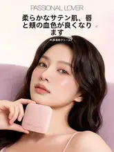 多用途クリームチーク【しっとり水光・リップと頬に使える・ナチュラル仕上げ】