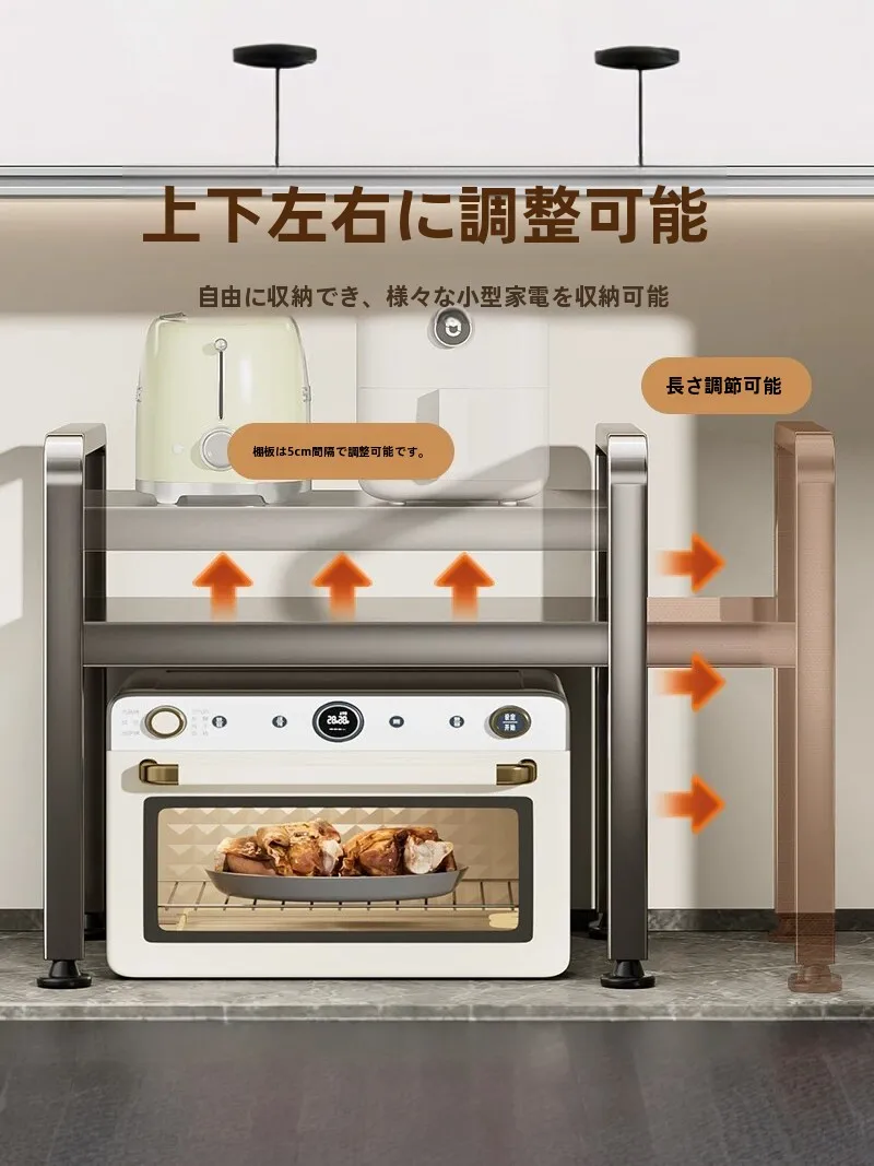 レンジ周りをすっきりさせるラックは、本当に必要なの？