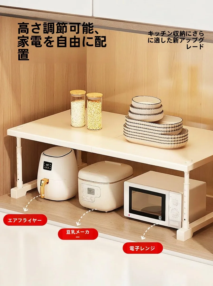 キッチン用伸縮式収納ラック：DIYが苦手でも簡単に設置できるおしゃれな収納解決策