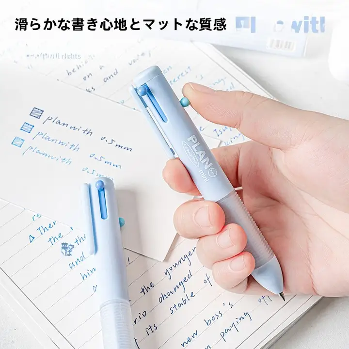 Planwith多機能カラーペン【3色ペン・黒・赤・青・ノート用・マーカー機能】