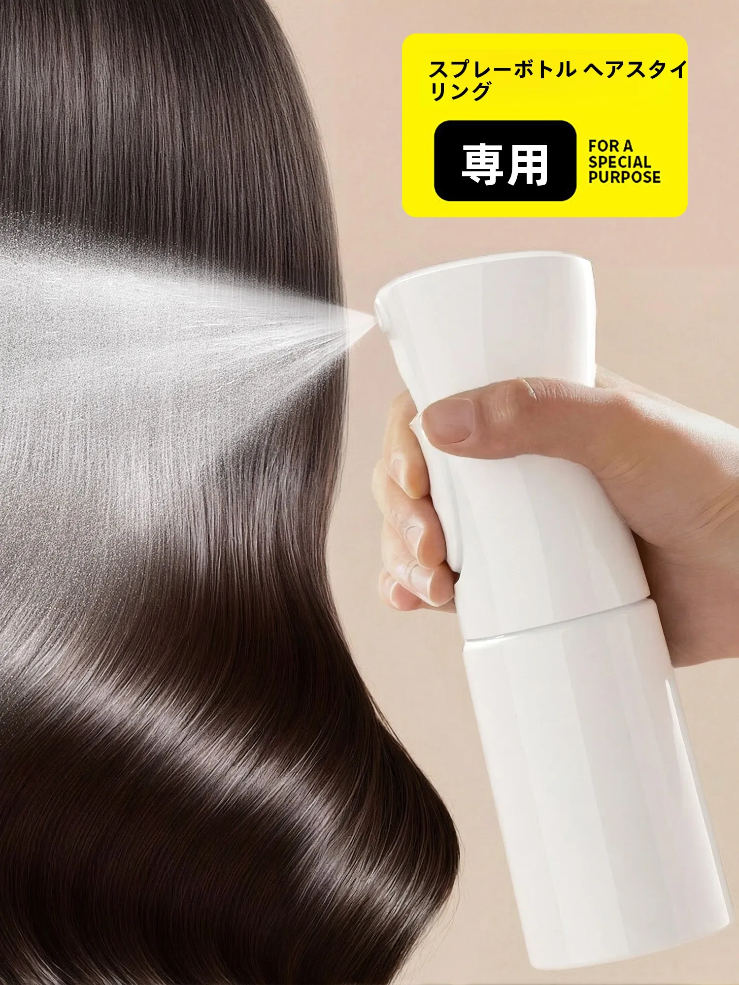ヘアケア用ミストスプレーボトル：細かい霧状で保湿と湿度調整を実現