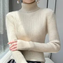 白色ハイネックニットセーター【厚手・フィット感・ウール素材・秋用】