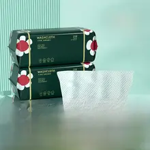 使い捨てコットン洗顔タオル【厚手・パール模様・乾湿両用】