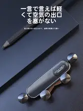 車載スマホスタンド【重力式・出風口を妨げない・ナビゲーション用】