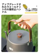 探検者 アルミ製 ポータブルティーポット【アウトドア・キャンプ用・お湯沸かし・茶具】