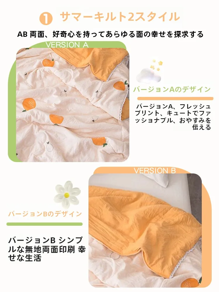薄手の夏用毛布：くつろぎ クッションとしての実用性と使い分け
