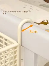 ベビーベッド用収納バスケット【サイド用・おむつ・哺乳瓶収納・掛け式】