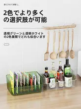 キッチン用 調味料収納ラック【多機能・スペース節約】（セットアップ対応）