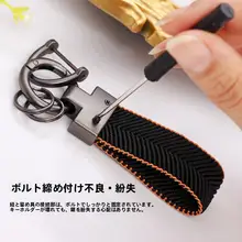 オシャレな自動車キーホルダー【男女兼用・手作り編み・バイクキーリング・バッグアクセサリー】