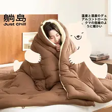 四季対応の厚手な暖かい単品毛布【可愛いクマのデザイン・春秋用・冬用】